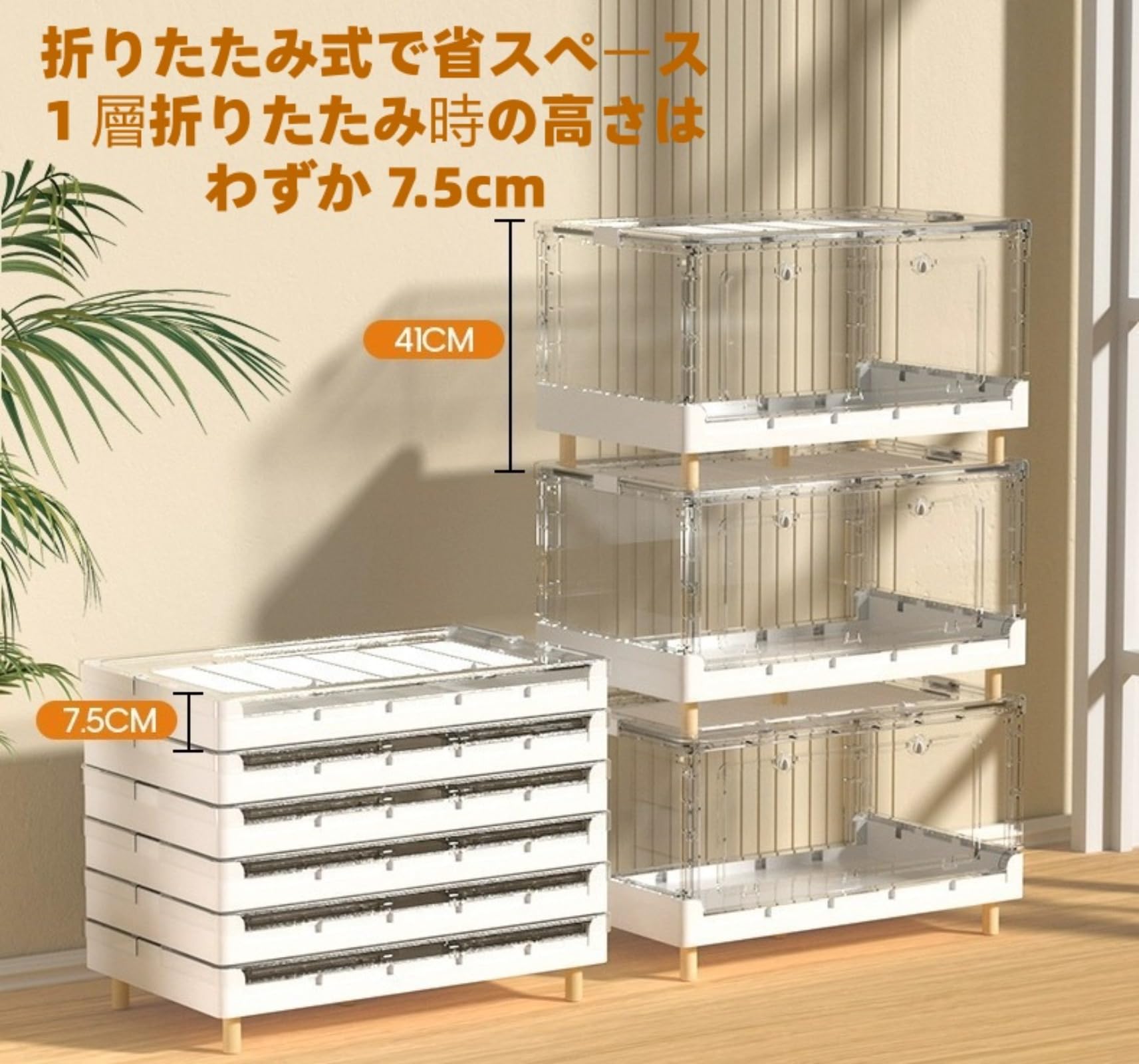 Amazon | KWGHW ルーミィ 60 70cm 大型完全透明換気式小動物飼育ケージ